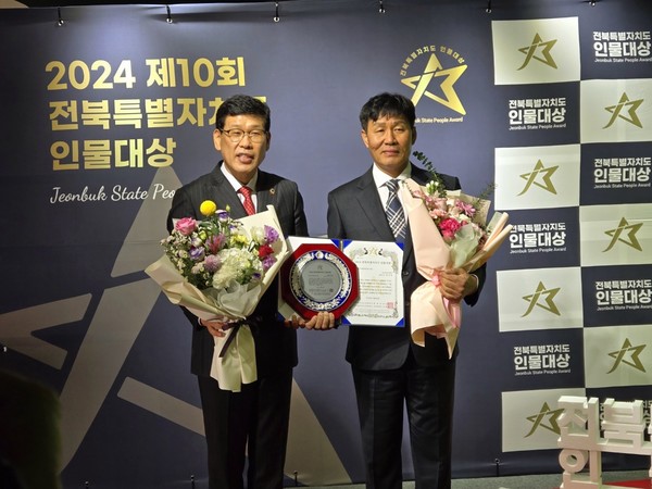 박교상 (유)동남이엔지 대표이사, 2024 제10회 전북도 인물대상 기술혁신사회공헌부문 대상 수상