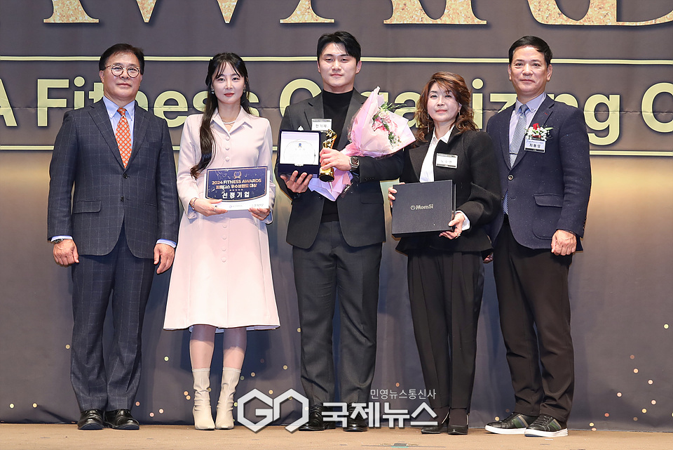 [GJ포토] gym90 김진욱 이사, 2024 대한민국 피트니스 어워즈 대상 수상