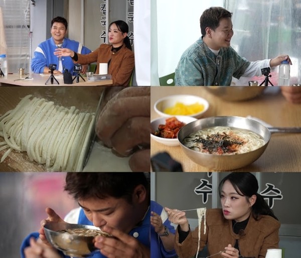 전현무계획2 부산 손칼국수·냉채족발·이모카세 식당위치는?