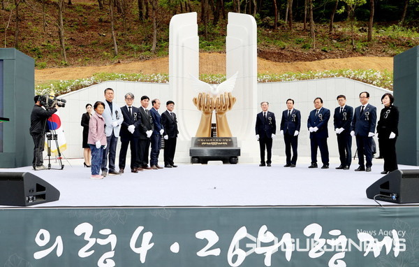 궁류 4·26위령제, 의령군 올해를 빛낸 10대 뉴스 1위 선정