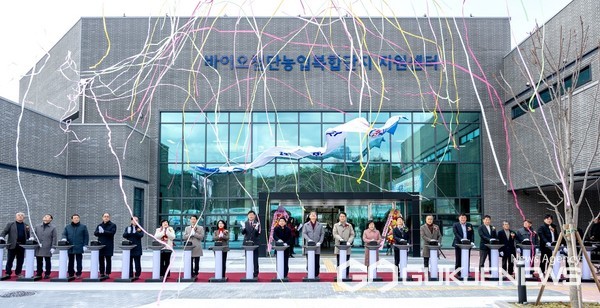 제천시, 바이오첨단농업복합단지 임대형 스마트팜 준공식 개최