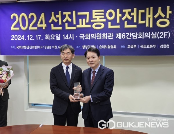 국토안전관리원 선진교통안전대상 단체상 수상