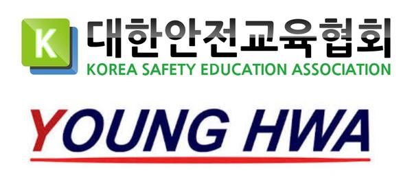  대한안전교육협회, 영화테크㈜ 사업장 안전망 구축 위한 정기교육 실시
