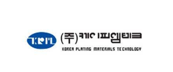 케이피엠테크, 60억 규모 제3자배정 유상증자 결정