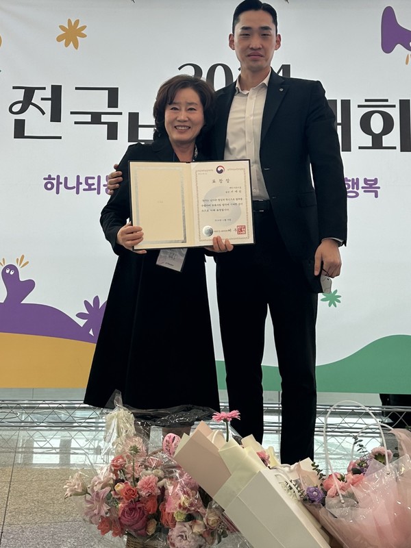 서애순 태인어린이집원장, 전국보육인대회 교육부장관상 수상
