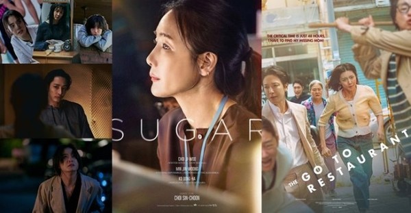 이수혁·최지우 포함 산타클로스엔터, 2025년 드라마·영화 라인업 공개
