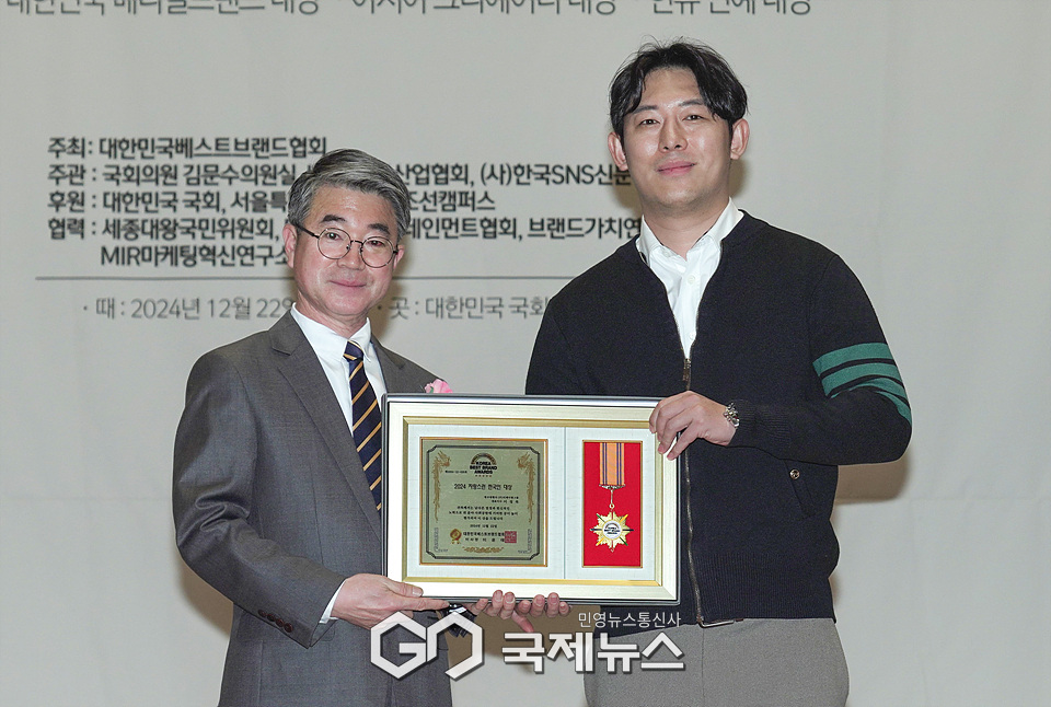 [GJ포토] (주)더제이엠그룹 이정목 대표이사, 2024 자랑스런 한국인 대상 수상