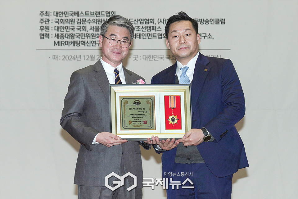 [GJ포토] 최진웅법무사사무소 최진웅 대표, 2024 자랑스런 한국인 대상 수상