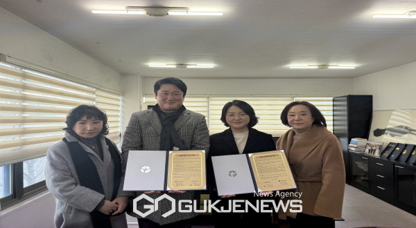 법무복지공단 대구지부, (주)제이씨티와 협약식 실시