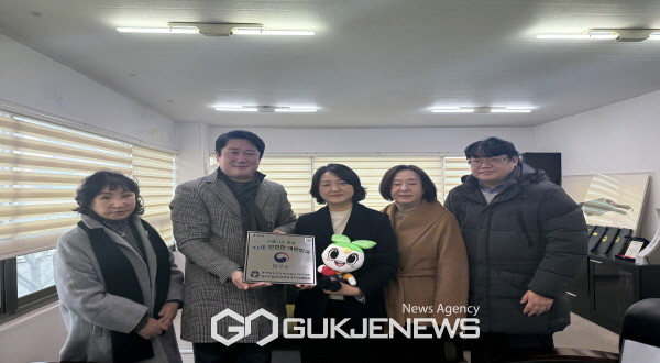 법무복지공단 대구지부, (주)제이씨티와 협약식 실시