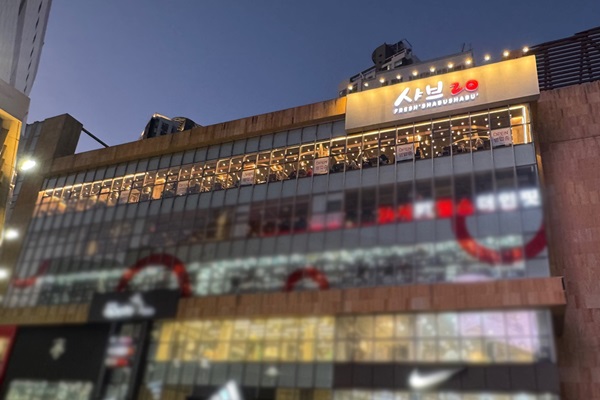 샤브20 부산사상점 신규매장 오픈