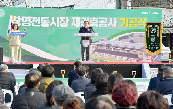 담양군, 창평전통시장 재건축 기공식 개최