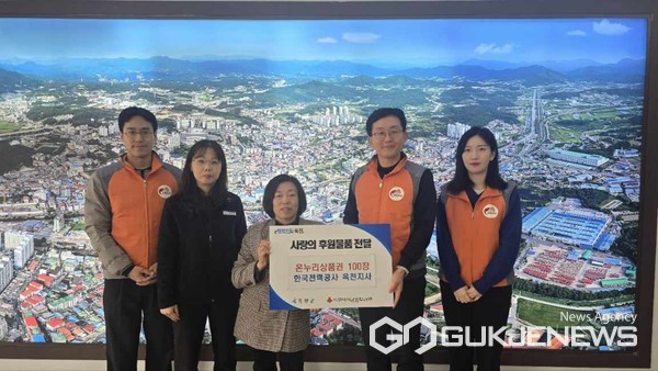 옥천군, 설 명절맞이 기탁 행렬 이어져