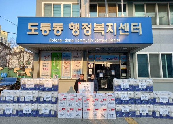 남원시 도통동 마트타운, 수년째 따뜻한 기부 이어져