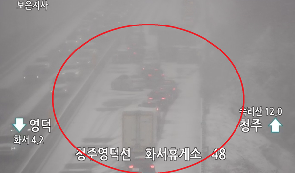 [속보] 청주영덕고속도로 화서휴게소 부근 추돌사고 도로 차단