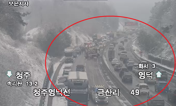 [실시간 고속도로 교통상황] 청주영덕선 추돌사고 차량 정체