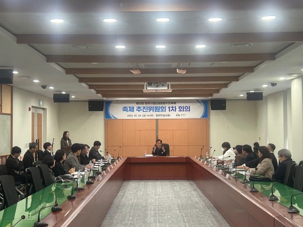 올해 완주와일드앤로컬푸드축제, 9월 26일 열린다