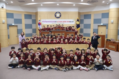 부산시 남구의회, 롯데캐슬레전드유치원생 의사봉 3타 체험
