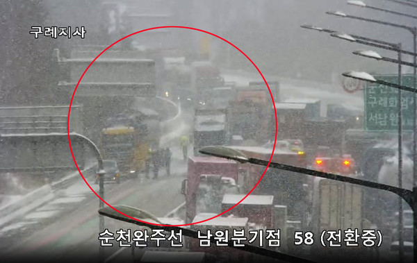 [실시간 현장모습] 서남원IC~북남원IC 구간 연쇄추돌사고, 완주순천고속도로 교통정체중