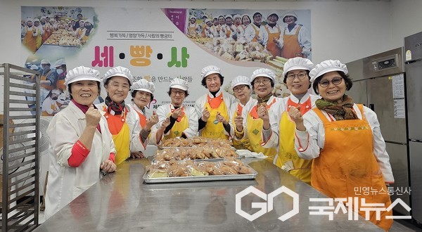 제천시 자원봉사센터, 사랑의 빵굼터 운영
