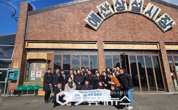 충남문화관광재단, 인구소멸 등 지역 문제 해결 충남기업이 발판 만든다