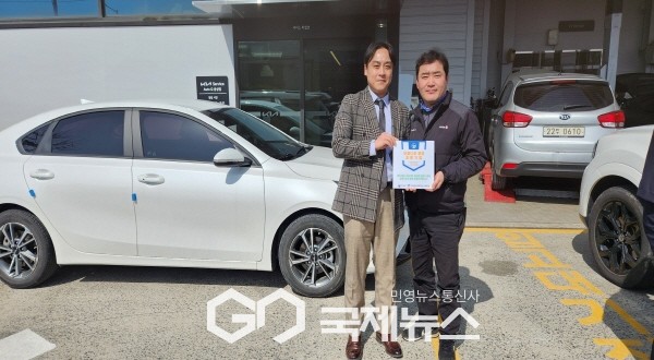 법무복지공단 경북지부, 용상점 기아오토큐와 제36호 아름다운 동행 협약식 실시