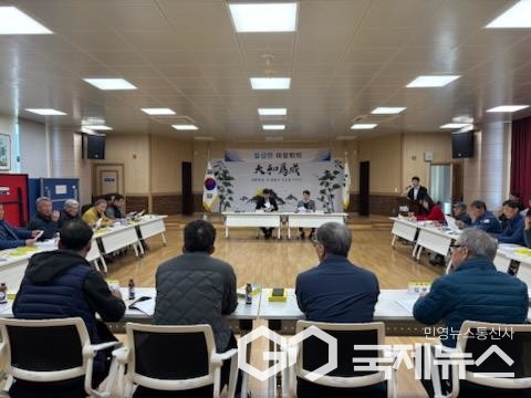 괴산군 칠성면, 3월 이장회의...다양한 군정 현안 논의