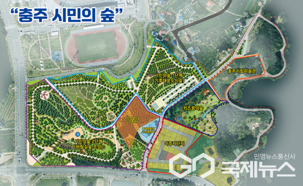 충주 시민의 숲 2단계 조성사업 본격 추진