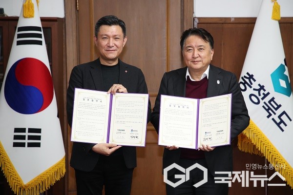 충북도, 세븐일레븐과 행복일자리 업무협약 체결