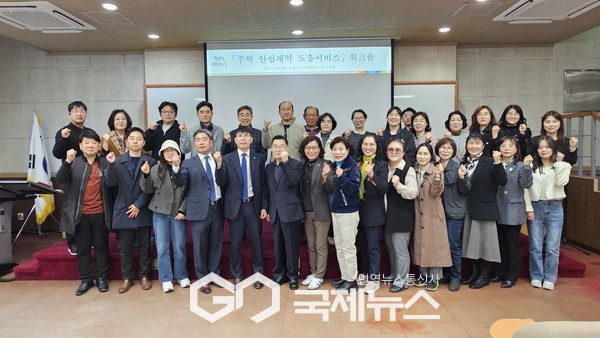 충남도, 주택 안심계약 도움서비스 대상 확대