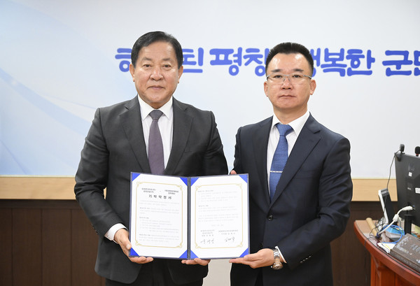삼성콘크리트(주), 삼성산업(주) 평창인재육성장학재단 장학금 1억 원 기탁 약정
