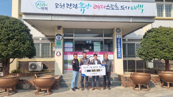 (주)미래건축, 영남지역 산불 피해 지원을 위한  특별모금 성금 기탁