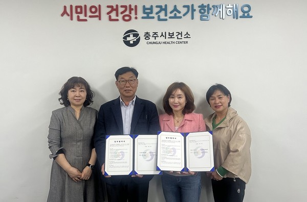 충주시 치매안심센터-한국치매예방협회 협약 체결