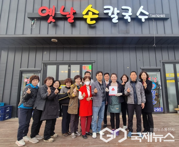 영동 황간면 옛날칼국수, 착한가게 캠페인 동참