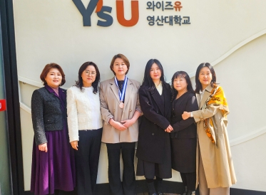 영산대 미용건강관리학과, 부산기능경기대회 동메달 수상