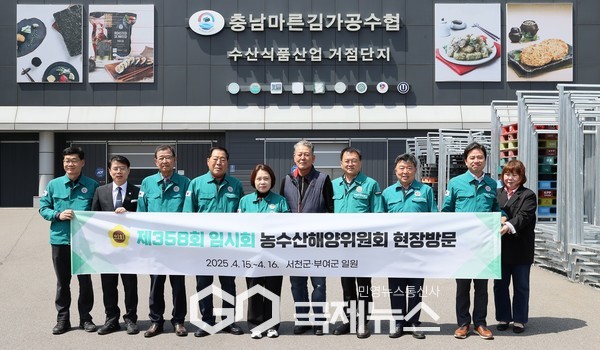 충남도의회 농수산해양위 충남 농수산업의 미래 현장에서 찾아