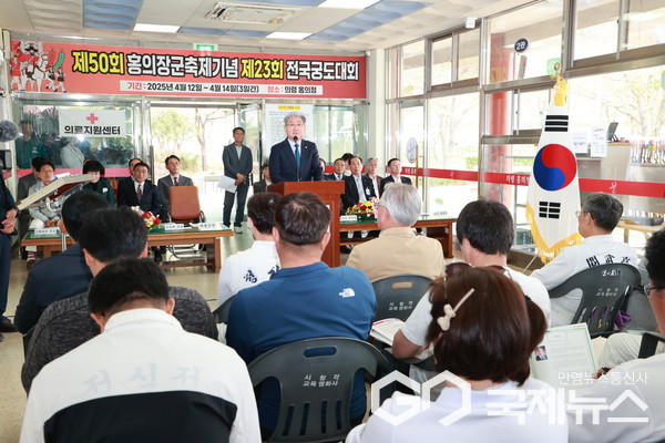 홍의장군축제 기념 제23회 전국 궁도대회 경주 호림정 단체 우승
