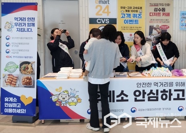 도공 서울경기본부, 식품 안전 협의체 출범 휴게소 먹거리 더 안전하게