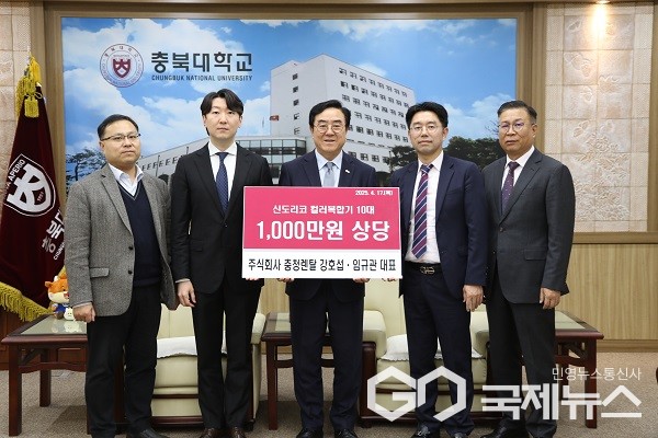 충북대 후원의집 ㈜충청렌탈, 1000만원 상당 컬러복합기 후원