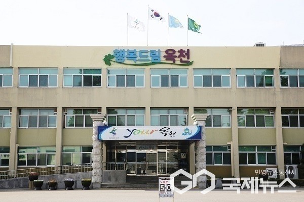 옥천군, 청산지역아동센터 위⋅수탁 협약 체결