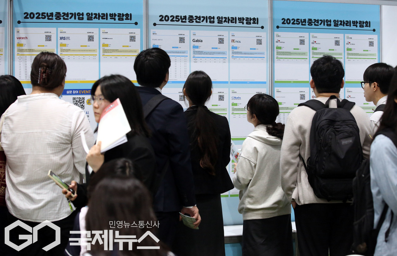일자리 찾는 구직자들