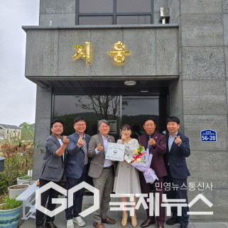 보호공단 전북지부, 아름다운 동행 THE 안전한 대한민국 제1호 현판식