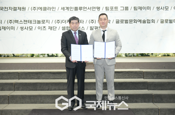 ㈜브랜드뉴컴퍼니, (재)국제언론인클럽 사업단과 전략적 업무협약 체결