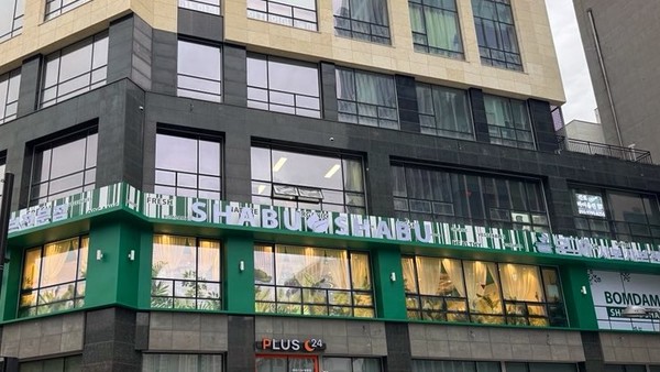  샤브샤브 프랜차이즈 봄담아, 고양 원당점·향동점 오픈