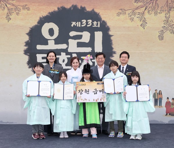 광명문화원, 제33회 오리문화제 성료…시민과 함께한 청렴·전통의 장
