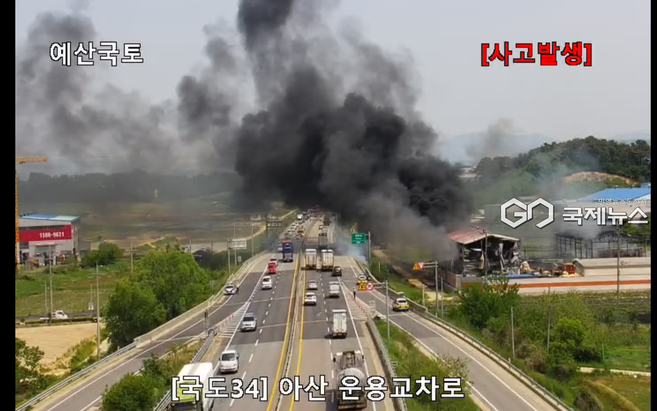 [속보] 천안 서북구 재활용업체 화재…실시간 현장 검은 연기 활활