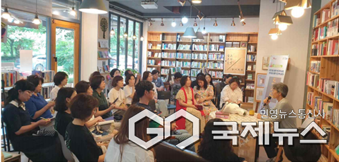 김해시, 작가와 서점 나들이 참여 서점 모집