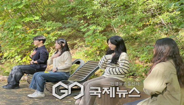 국립산림치유원, 재난 대응 인력 대상 산림치유 프로그램 운영