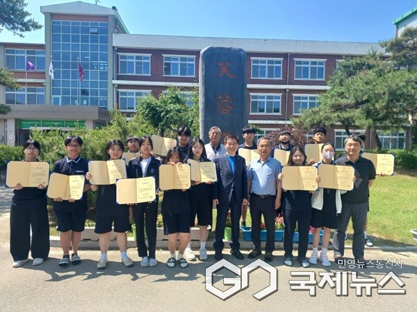 음성 부용장학회, 무극중학교에 장학금 450만원 전달