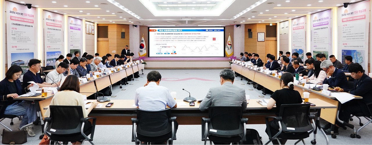 서산시, 산업재해 선재적 예방 대응책 구축